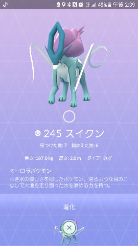 スイクンには 技ガチャあり ポケモンｇｏ 日記