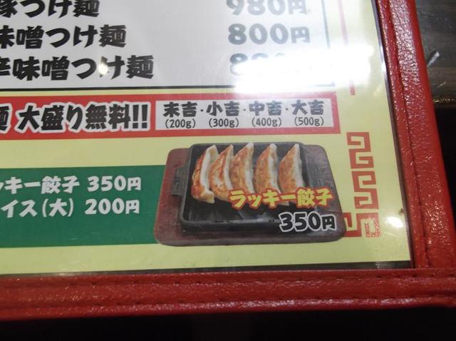 イメージ 19