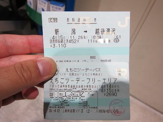 イメージ 2