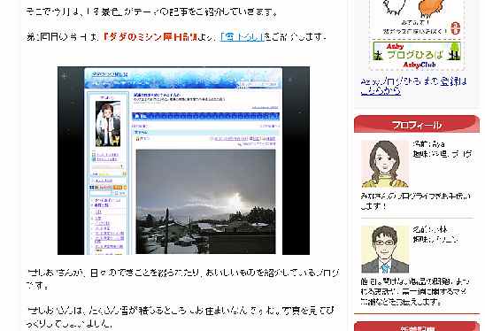 イメージ 3