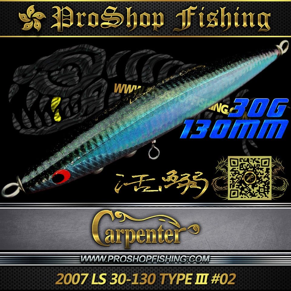 マグロ カーペンター 活鰯 ライブリーサーディン LS65-175 アバロン マグロ カーペンター 活鰯 ライブリーサーディン LS65-175