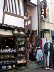 鎌倉 古着 屋