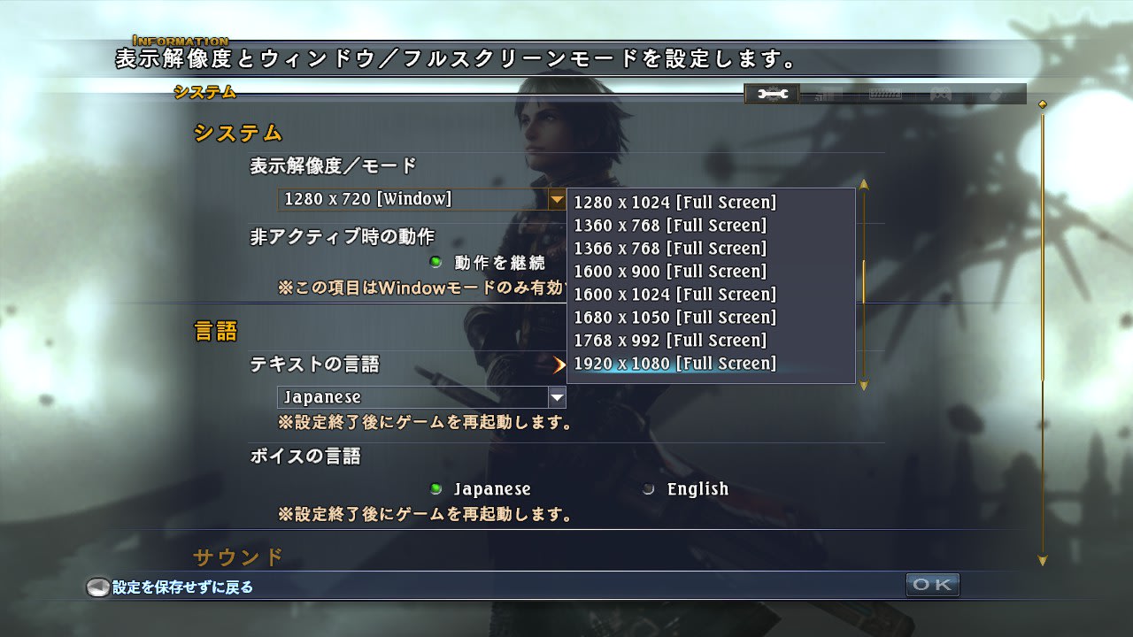 Pc版ファイナルファンタジーxiii 紹介 悠斗の玩具系駄文日記