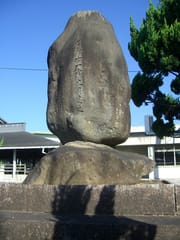 畜魂碑(裏面)