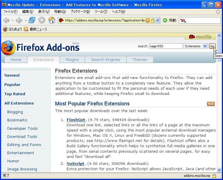 Firefox16 Firefox16