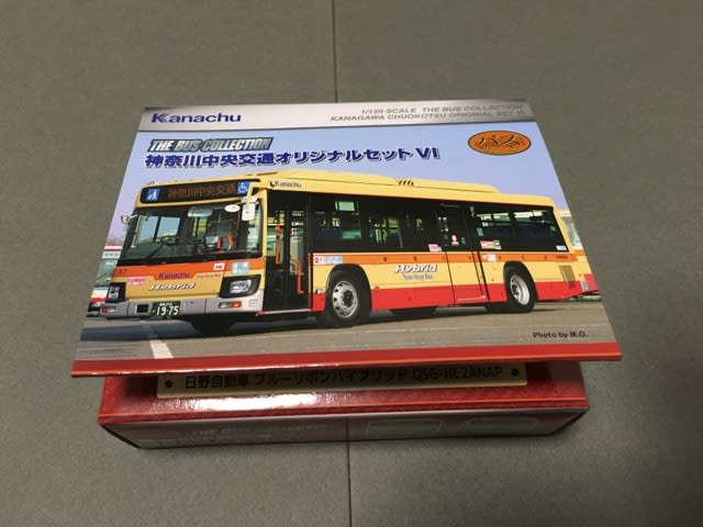 【トミカ】神奈川中央交通バス 6台セット