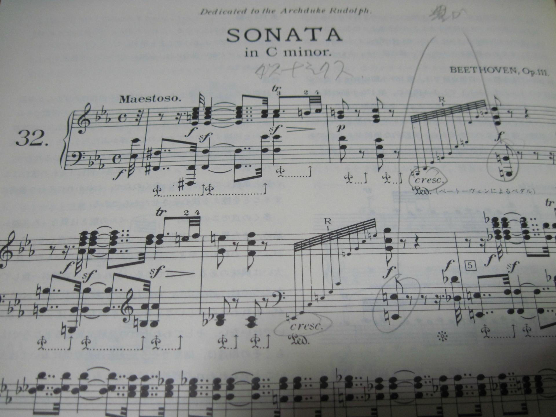 ベートーヴェン ピアノソナタの名盤（１） 第３２番 - 緑陽ギター日記