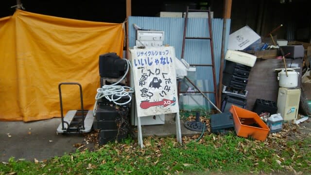 日本一影の薄い町で掘ってます Kinmu Of Diggin 日本一影の薄い町で掘ってます Kinmu Of Diggin