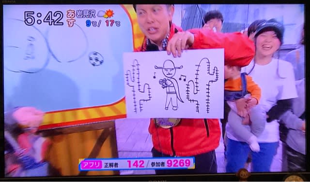 どさんこワイド 奥さんお絵かきですよ 週明けは8万円 北海道のしっぽ どさんこワイド 奥さんお絵かきですよ 週明けは8万円 北海道のしっぽ