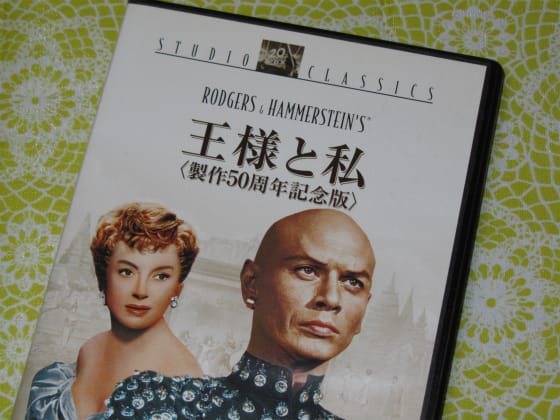 「王様と私」DVD - 愛しのエトワール