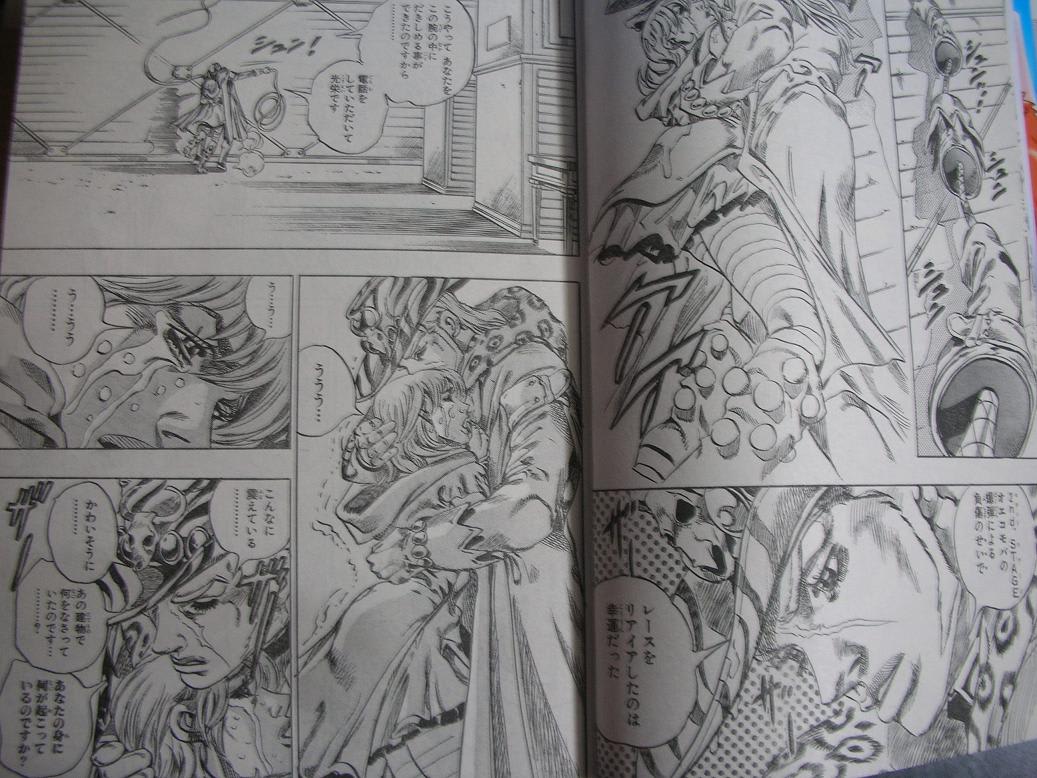 Sbr 13 緑色の小さな墓標 感想その１ 突っ込み感想ブログ