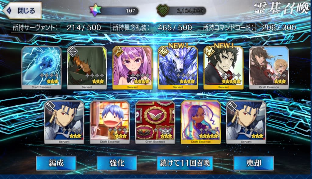 Fgo 金鯖3枚抜き ザクとは違うのだよザクとは Buchiblog Fgo 金鯖3枚抜き ザクとは違うのだよザクとは Buchiblog
