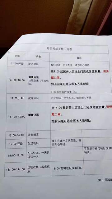 WeChat Image_20210824091214
