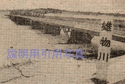 9雄物川.jpg