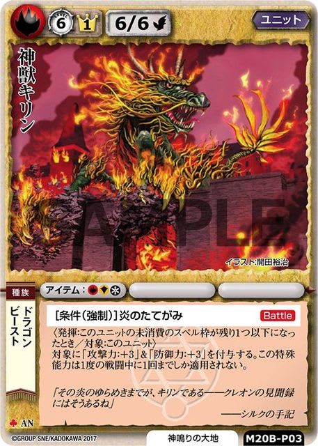 モンスターコレクション2「戦争の女神モリガン」3枚セット こもら モンスターコレクション2「戦争の女神モリガン」3枚セット こもら