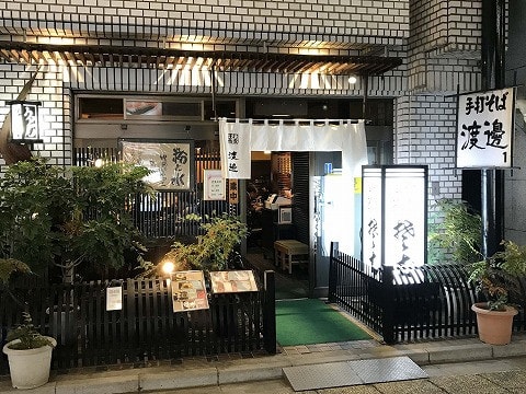 渡邊 西新宿 さんの味わいが豊かな あさりと菜の花の煮びたし 蕎麦前で憩う