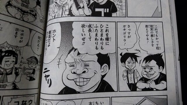 押忍 クソ男飯 怠惰メタラー雑記 押忍 クソ男飯 怠惰メタラー雑記