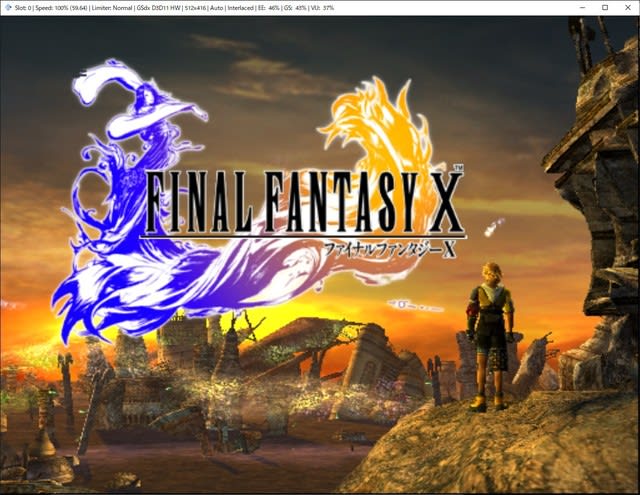ファイナルファンタジー１０（Final FantasyX） - ぷれでたの日記