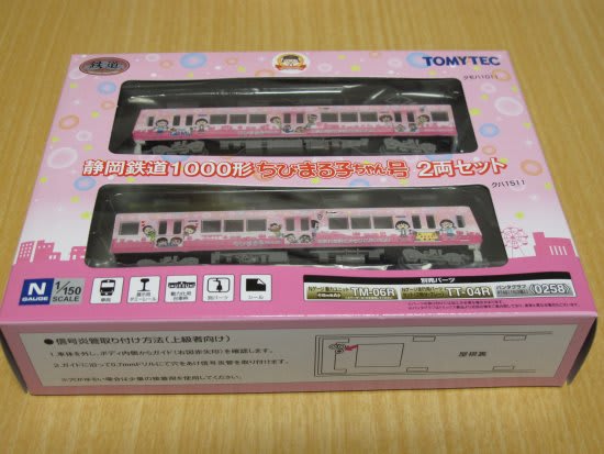 TOMYTEC 静岡鉄道1000形 ちびまる子ちゃん号 - 錆色港町 TOMYTEC 静岡鉄道1000形 ちびまる子ちゃん号 - 錆色港町