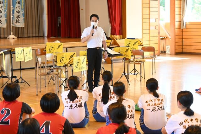 大館市立田代中学校