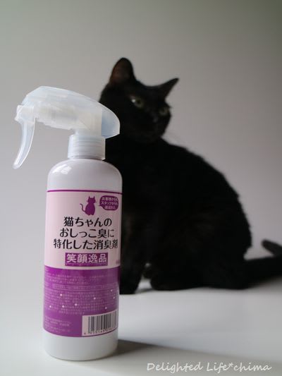驚くほどの効果 猫ちゃんのおしっこ臭に特化した消臭剤 レンレンのひとりごと