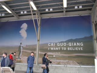 衝撃的！蔡國強 (ツァイ・グオチャン)回顧展 - Alfa Live