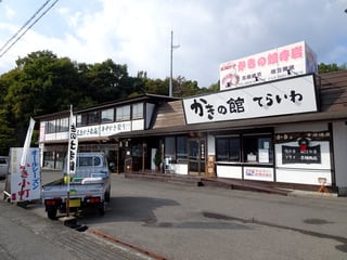 カキ料理店