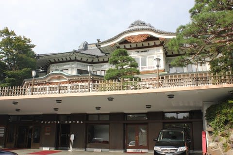 秋の箱根 富士屋ホテル 花御殿に宿泊 二子玉川 De ぼちぼち絵日記