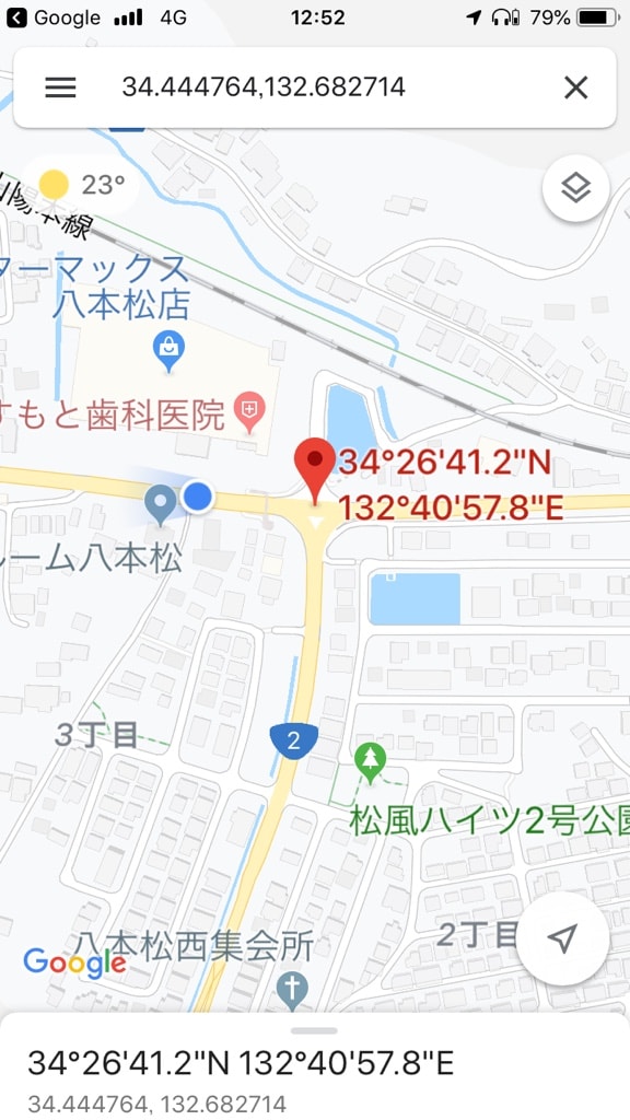 10 6 中国縦貫ツー 09 国道486号制覇 飛行機おたくの日々ログ 10 6 中国縦貫ツー 09 国道486号制覇 飛行機おたくの日々ログ