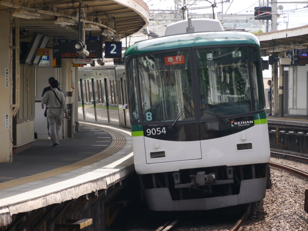 京阪9000系「急行」淀行き 京阪9000系「急行」淀行き