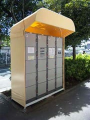 コインロッカー・自動販売機の雨除けテント - 清水テント