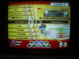 08年6月のブログ記事一覧 ぽぷ日記