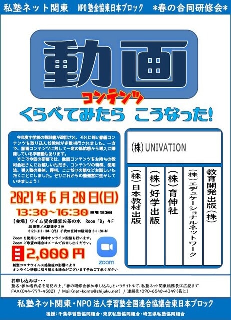 オドフラン いつもどこかに なるほど を