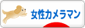 ブログランキングへ