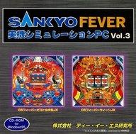 パソコン版 Sankyo Fever実機シミュレーションpcシリーズ Ten研究所 パチゲー日記