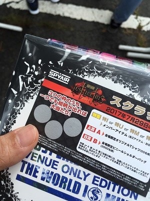 Spyair友 ファンに助けられて のライブ番外編 min の 勝手気まま Hi Ho な ひとり言