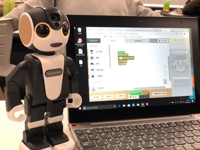 ロボホン プログラミング勉強会 パソコンとipadとスマホのある生活