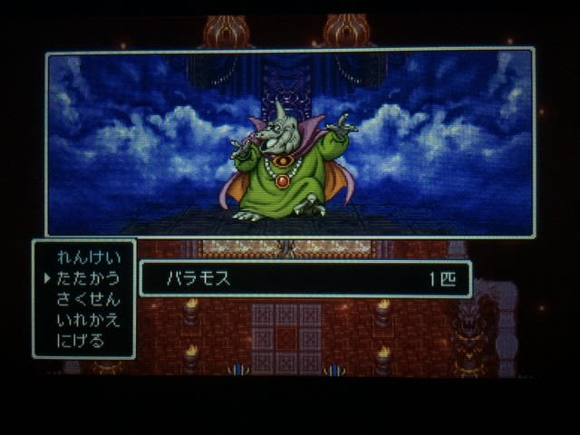 3ds Dq11 時渡りクエスト 7 Room Of Accyu