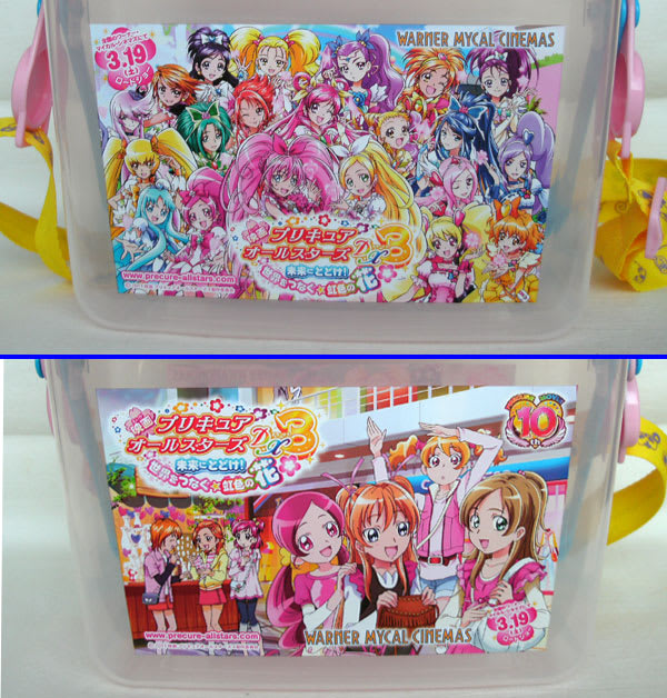 プリキュアオールスターズｄｘ３ タンブラー バケット ブログ あにだん