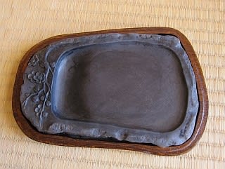 端渓の硯 - おおた 葉一郎のしょーと・しょーと・えっせい 端渓の硯 - おおた 葉一郎のしょーと・しょーと・えっせい