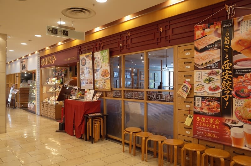 茅ヶ崎で昼ご飯 のブログ記事一覧 つかぞうの半径2kmの日常 17