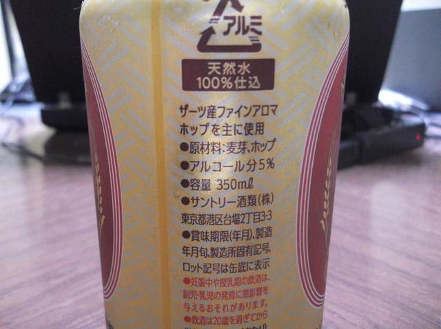 イメージ 5