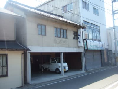 善通寺　横田實商会