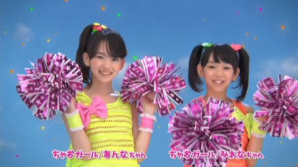 美澪奈ちゃんcm時刻なしです かづのさんの日記帳 It S My Anniversary With You And Sacred Days 美澪奈ちゃんcm時刻なしです かづのさんの日記帳 It S My Anniversary With You And Sacred Days