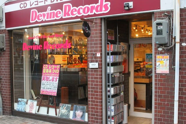 ディヴァインレコード 中古レコード店 名古屋新栄 買取と販売