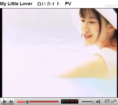 My Little Lover 白いカイト Pv Rockan Style 67