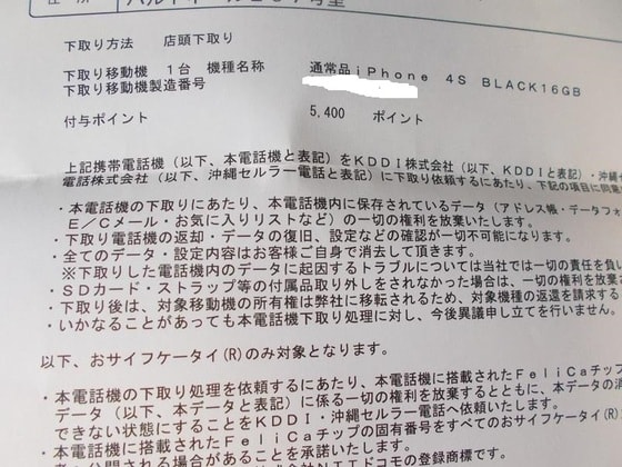 イメージ 5