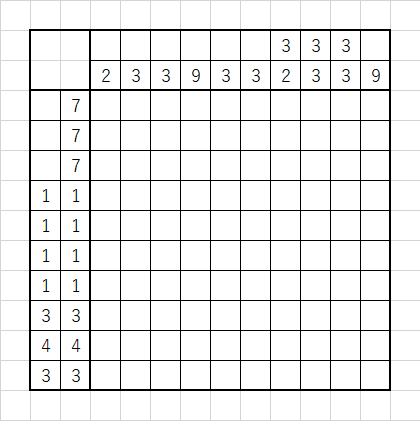 ロジックパズル Logic Puzzle Japaneseclass Jp