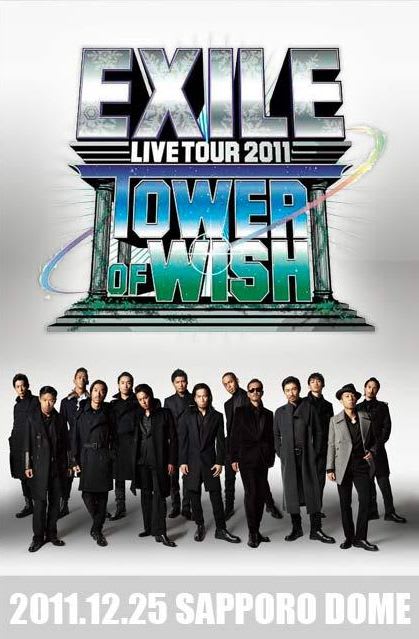 EXILE LIVE TOUR 2011 TOWER OF WISH ～願いの塔～@札幌ドーム12/25 - ＳＡＰＰＯＲＯ・ＤＥ・ＳＡＮＰＯ