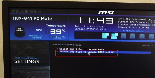 msi H87-G41 PC MATE マザーの BIOS をアップデートしました。 - 私の 